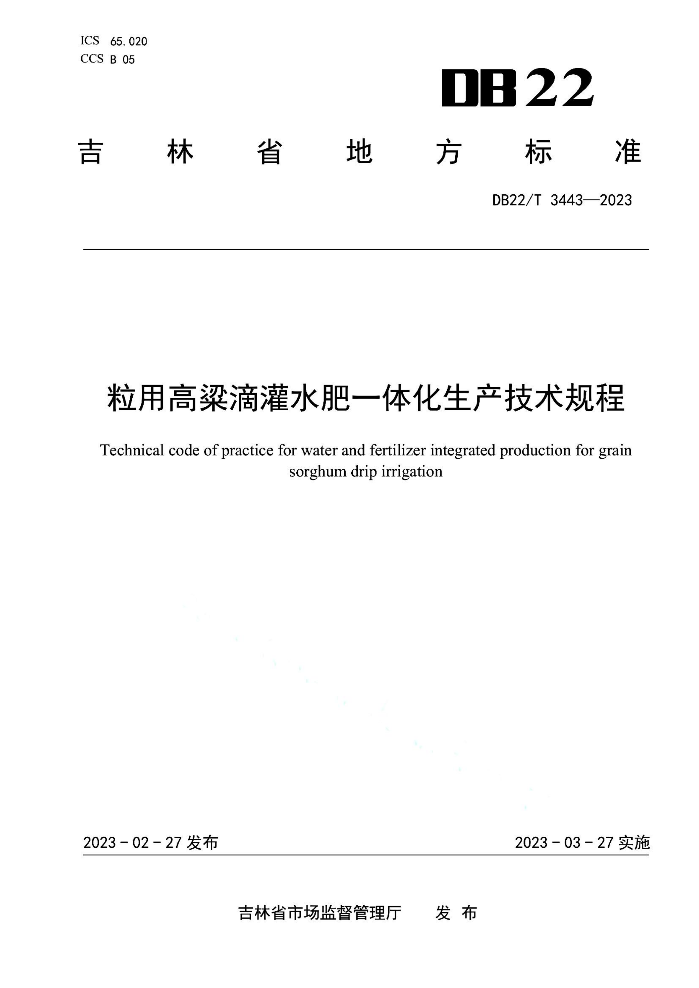 资源详情图